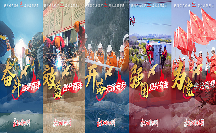 中鐵工程裝備集團(tuán)隧道設(shè)備制造有限公司 中鐵工程裝備集團(tuán)隧道設(shè)備制造有限公司